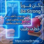 Аватар канала كن قويا | Be Strong تحفيزات ،