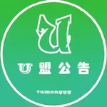 Аватар канала U盟【出海公告】