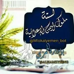 Аватар канала قناة، لستات، دعم، تمويل، قنوات ،قروب ،تبادل، يوتيوب، تيليجرام،دليل، قنوات ،انستغرام، بوت، مطور، ترجمة، تطبيقات، فيسبوك،تويتر،
