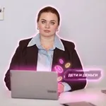 Аватар канала Дети и Деньги 🩷
