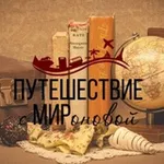 Аватар канала Путешествие с МИРоновой