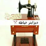 Аватар канала ديزاينر خياطه ✂ ✂