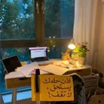 Аватар канала كفاح حتى النجاح ✨ 🥇