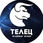 Аватар канала Гороскоп Телец