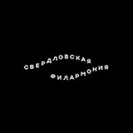 Аватар канала Свердловская филармония
