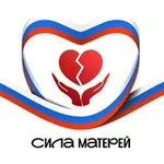 Аватар канала «Сила матерей»-сообщество родных героев СВО