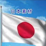 Аватар канала 🇯🇵 日本素材 🇯🇵