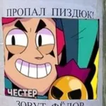 Аватар канала Рофлянчик Бравл Старс 😏 🤼‍♂️