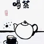 Аватар канала 厦门小分队喝茶资源频道