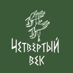 Аватар канала Четвёртый век | чётки на заказ