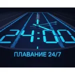 Аватар канала 🏊‍♂️ Плавание 24/7