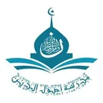 Аватар канала مدرسة أصول الدين دفعة ١٤٤٧ هـ
