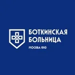 Аватар канала БОТКИНСКАЯ БОЛЬНИЦА (Москва)