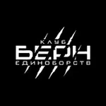 Аватар канала ДЕНЬ БОРЬБЫ BERN