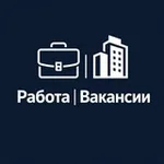 Аватар канала Работа•Вакансии