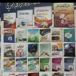 Аватар канала الشيخ: فيصل الحاشدي