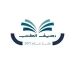 Аватар канала رصيف الكتب