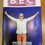 Аватар канала Все, что нужно знать|Холя|РЖЯ