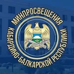Аватар канала Минпросвещения КБР