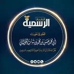 Аватар канала قناة أبي محمد حسن بن محمد بن ثبات الخولاني