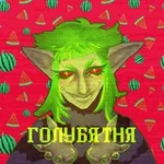 Аватар канала АУФ Голубятня 🐺