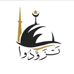 Аватар канала تَزَوَّدُوا