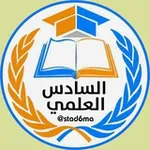 Аватар канала مرشحات السادس علمي