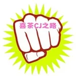 Аватар канала 上海【喜茶】作业报告