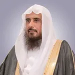 Аватар канала القناة الرسمية للشيخ أ.د. سعد الخثلان ✔