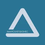 Аватар канала Амурский бизнес