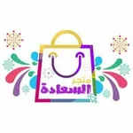 Аватар канала متجر السعادة