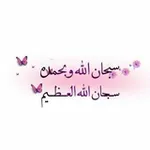 Аватар канала خطوة تغيير 💕.