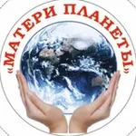 Аватар канала 🕊 Матери Планеты канал 🕊