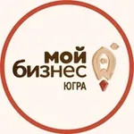 Аватар канала Мой бизнес | Югра