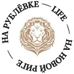 Аватар канала На Рублёвке и Новой Риге