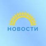 Аватар канала Ассоциация «Здравствуй!»