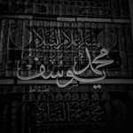 Аватар канала لِـ طلبة العلم 📚 .