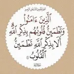 Аватар канала تلاوات الشيخ علي جابر