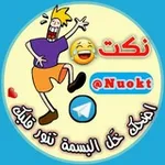 Аватар канала نكت