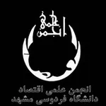 Аватар канала انجمن علمی اقتصاد دانشگاه فردوسی مشهد