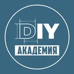 Аватар канала DIY Academy official 🗜