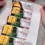 Аватар канала صباحيات ومسائيات راقية