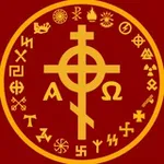 Аватар канала 𐰱 𝐀𝐫𝐲𝐚𝐧 𝐂𝐥𝐞𝐫𝐢𝐜𝐚𝐥 𝐎𝐫𝐝𝐞𝐫 𐰱
