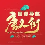 Аватар канала DouMan斗漫影视/动漫【国漫/日漫/电视剧】