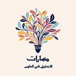 Аватар канала مسارات