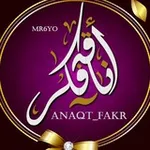 Аватар канала ♥️ أنـاقٌـةَ فٰـگٓـرٌ ♥️