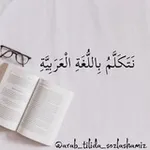 Аватар канала ✨ Arab tilida gaplashamiz ✨