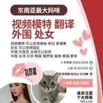 Аватар канала kk 妈咪 自我介绍频道