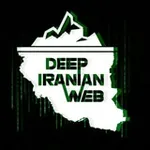 Аватар канала Deep Iranian Web