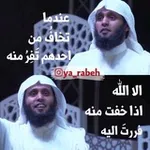 Аватар канала مقاطع الشيخ منصور السالمي